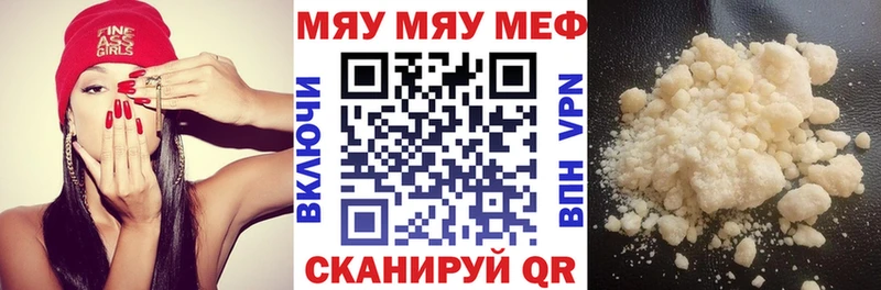 Где продают наркотики Данилов Гашиш  АМФЕТАМИН  МЕФ  СОЛЬ 