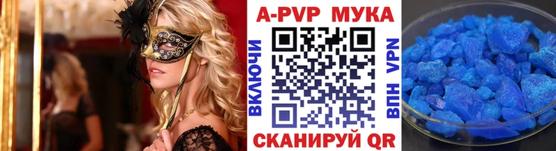 ОМГ ОМГ маркетплейс  Данилов  Alfa_PVP кристаллы  наркота 