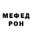 Первитин Methamphetamine Rihna Blahna