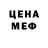 КЕТАМИН VHQ BlackPrizrak