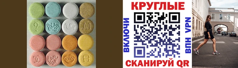 Ecstasy бентли  блэк спрут рабочий сайт  Данилов 