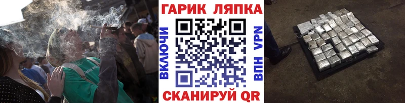 ГАШ hashish  Данилов 