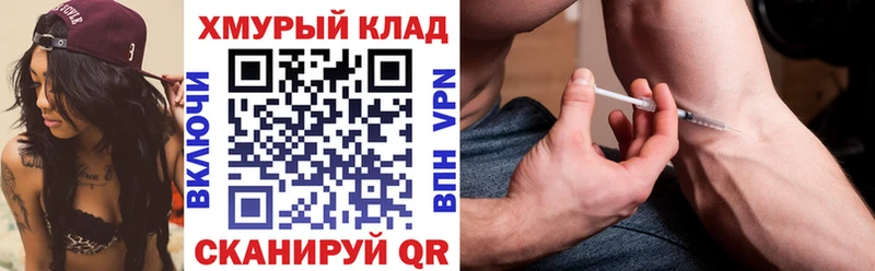 Героин гречка  мега онион  Данилов 