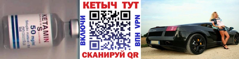 купить   blacksprut ССЫЛКА  Кетамин VHQ  Данилов 