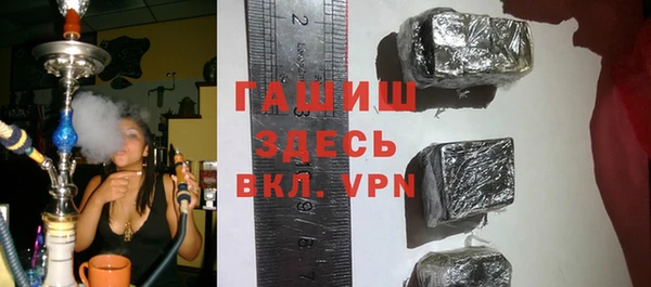 спиды Абаза