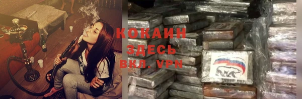 герыч Абдулино