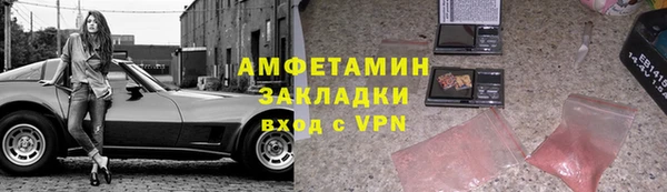 ГАЛЛЮЦИНОГЕННЫЕ ГРИБЫ Алзамай