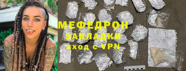 спиды Абаза