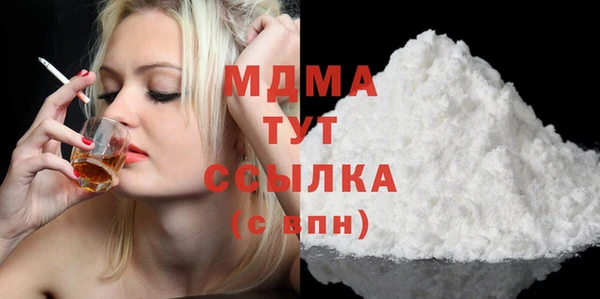 спиды Абаза