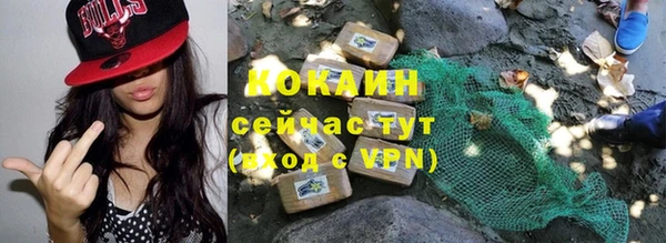 кокаин перу Абинск