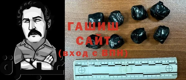 ГАЛЛЮЦИНОГЕННЫЕ ГРИБЫ Алзамай