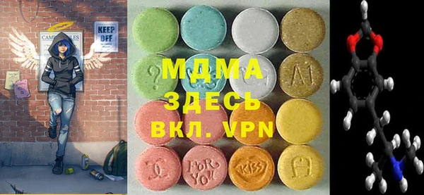 герыч Абдулино