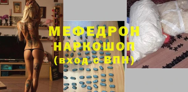 спиды Абаза
