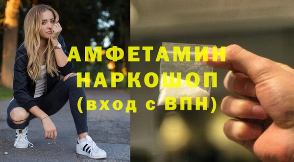 герыч Абдулино