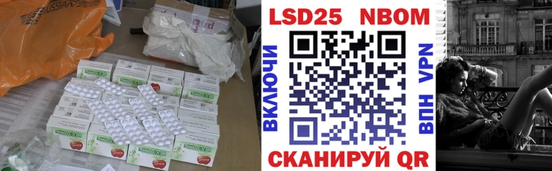 LSD-25 экстази кислота  купить наркоту  Данилов 