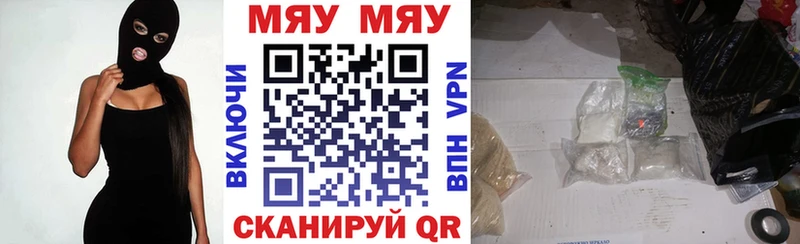 Меф VHQ  Данилов 