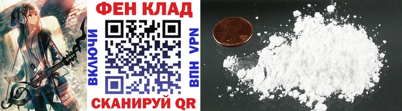 где можно купить наркотик blacksprut зеркало Первитин винт Данилов