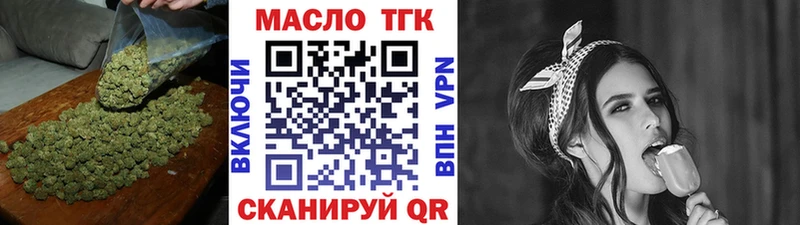 ТГК Wax  наркота  Данилов 