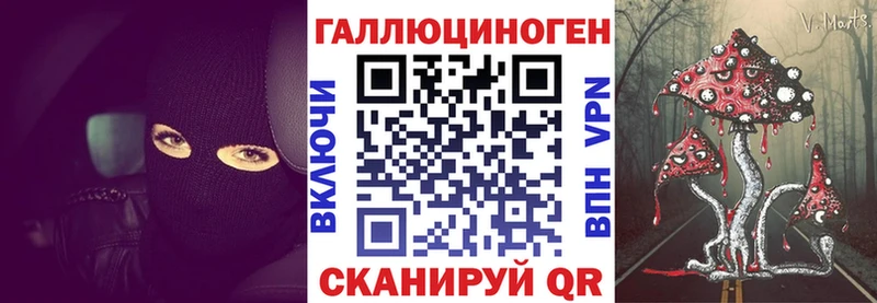 Псилоцибиновые грибы Magic Shrooms Данилов